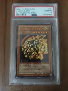 psa10 フリーザー U XY6 エメラルドブレイク 015/078 - メルカリ