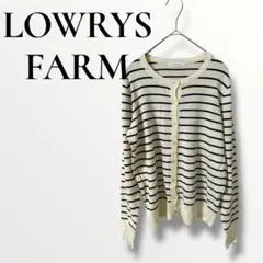 LOWRYS FARM ローウェイファーム　ストライプカーディガン　ホワイトLのサムネイル