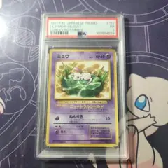 MSS Clerk様 リクエスト 2点 まとめ商品