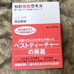 まさきん。様 リクエスト 2点 まとめ商品
