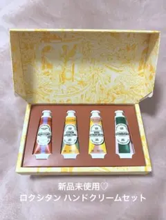 最終お値下げしました♡新品未使用♡限定品 ロクシタンハンドクリームセット