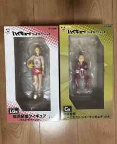 ハイキュー!! フリューくじグッズコレクション2フィギュアセット