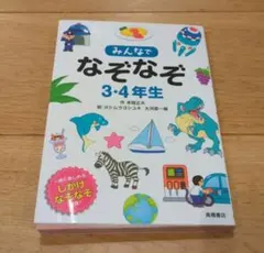 Item thumbnail for item aea2551c-31e7-475f-8551-a0d44bf6751c