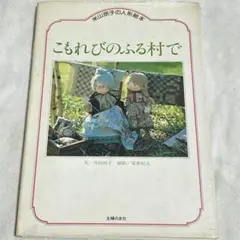 2026年最新】米山京子の人気アイテム - メルカリ