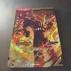 ガンバレジェンズ　龍騎サバイブ　lr クロマティック cx6