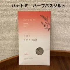 kazoo様 リクエスト 2点 まとめ商品