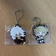 死柄木弔 トガヒミコ 僕のヒーローアカデミア ラバーキーホルダー 2点セット