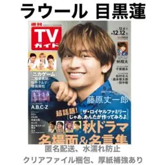 即購入可　ココット様 リクエスト 4点 まとめ商品