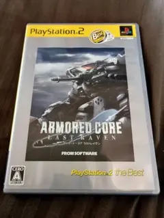 未開封 ARMored Core 3 PS2 the Best 新品 アーマード - メルカリ