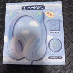 シナモンロール シナモン ヘッドホン 一番くじ - メルカリ