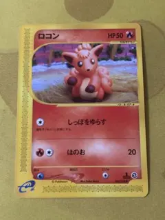 2026年最新】カード名：ロコン ポケモンカードゲームの人気アイテム