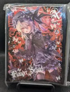 東方プロジェクト　レミリア　フランドール　カードスリーブ3個セット Amazon.co.jp: スリーブ 東方「レミリア」&「フランドール」第7