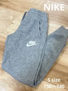 NIKE グレー スウェットパンツ Ｓ　130 穴汚れ有り