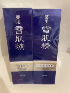 KOSÉ 薬用雪肌精 化粧水　２種セット　未開封品