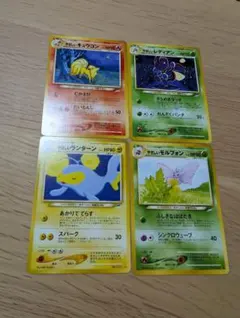 ポケモンカード　旧裏　やさしいキュウコン　モルフォン　レディアン　ランターンのサムネイル