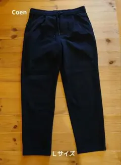 コーエン メンズ 黒パンツ Ｌサイズ
