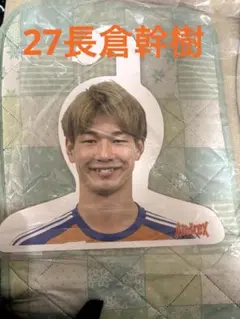 【神ユニ】長倉幹樹 Lサイズ アルビレックス新潟 アルビレックス新潟 長倉幹樹 神ユニ アルビレックス新潟 on X: