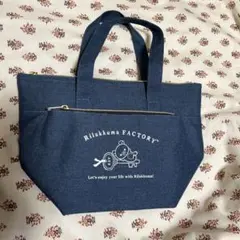 リラックマ トートバッグ ネイビー　保冷バック　①