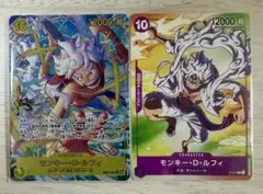 ドラゴンボールカードゲーム【20年前】 - メルカリ