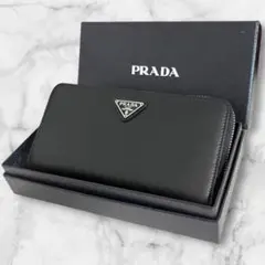 極美品✨ プラダ PRADA 長財布 黒 ラウンドファスナー サフィアーノ