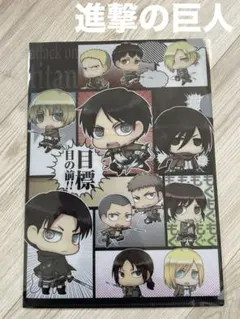 進撃の巨人 クリアファイル ローソン限定 オリジナル