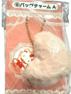 ハローキティ バッグチャーム A ハート ファー キーホルダー