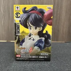 2025年最新】天下一武道会 ランチの人気アイテム - メルカリ