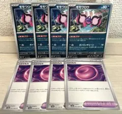 pipi__バラ売り/組み合わせ相談⭕️様 リクエスト 3点 まとめ商品