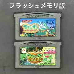 2026年最新】フロッガー froggerの人気アイテム - メルカリ