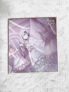 プロセカ 色紙 宵崎奏 2025年最新】宵崎奏 色紙の人気アイテム - メルカリ