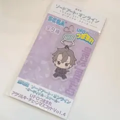 劇場版 ソードアート・オンライン オーディナルスケール UFOつままれアクリル