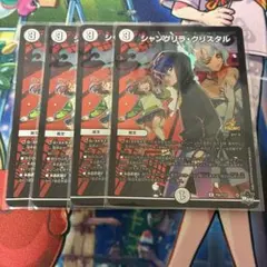 シャングリラクリスタル　プロモ　４枚 マンガ公開記念プロモキャンペーン② | デュエル・マスターズ