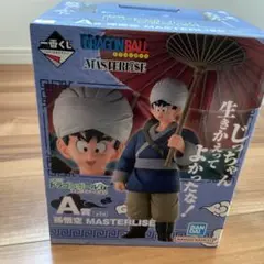 ドラゴンボール 孫悟空 MASTERISE A賞