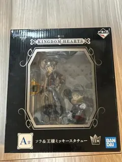 キングダムハーツ 一番くじ A賞 ソラ 王様 ミッキー フィギュア スタチュー