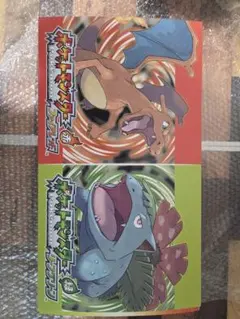 ポケットモンスター リーフグリーン特別版