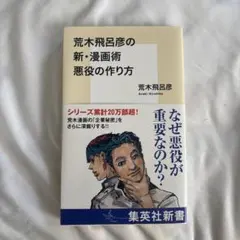 Item thumbnail for item ed10eeee-c10b-4376-95ed-a943c46b1c62