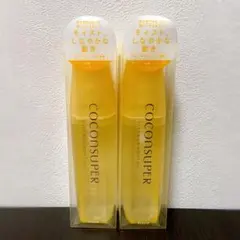 クラシエ　ココンシュペール シルキーリッチモイストオイル　２本　※バラ売り可能のサムネイル