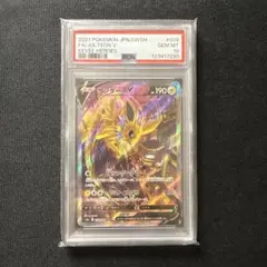 サンダースV SR S6a イーブイヒーローズ 079/069 PSA10