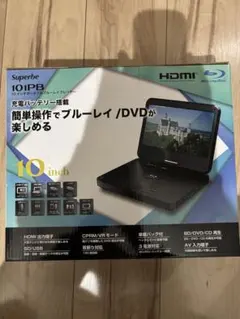 Superbe 14inch ポータブルプレーヤー DVD Blu-ray対応 - メルカリ