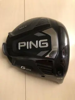 PING G425 MAX ドライバー 10.5度　ヘッドのみのサムネイル