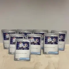 ポケモンカード　ポケモンいれかえ　8枚
