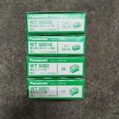 パナソニック WT50519・WT50529・WT5002・WT5001　40個