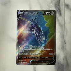 2026年最新】オリジンディアルガv srの人気アイテム - メルカリ