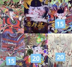 未開封【2点セット】劇場版 モノノ怪 和紙風クリアファイル弐 唐傘 