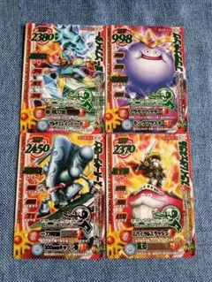 ドラゴンクエストモンスターバトルロード 第3回 錬金キャンペーン 全4種