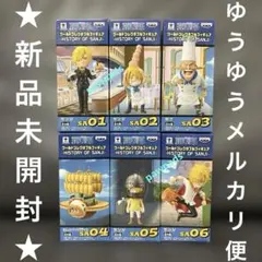 ワンピース　ワールドコレクタブルフィギュア　ヒストリーオブサンジ　全6種セット