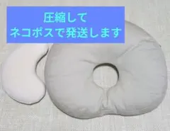 Esmeralda エスメラルダ　ドーナツ枕　サンドベージュ