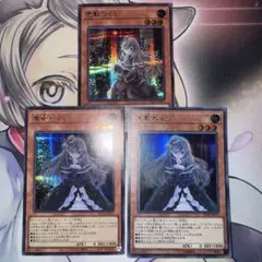 2026年最新】手札誘発 汎用 セットの人気アイテム - メルカリ