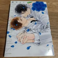 Item thumbnail for item 700447a3-8648-433f-a3d6-2cd977ea817b