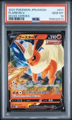 遊戯王 魔導戦士ブレイカー パラレル PSA9 - メルカリ